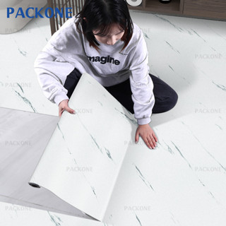 PACKONE สติ๊กเกอร์ติดพื้น ลายหินอ่อน มีกาวในตัว หนา0.32MM ทนทาน 60X300cm กันลื่น สติ๊กเกอร์ติดพื้น