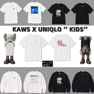 [พร้อมส่ง แท้💯] เสื้อยืด KIDS   KAWS X UNIQLO มือ1 ป้ายไทย🇹🇭