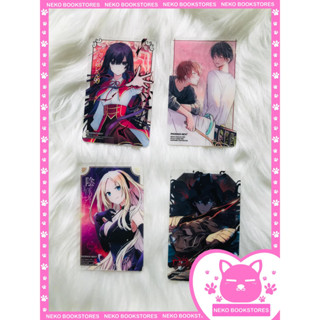 Phoenix Next Set Clear Card 4 แบบ (BF0923) หนังสือ