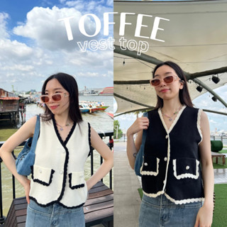 UIUI | TOFFEE TOP เสื้อกั๊กไหมพรม ริมขอบ