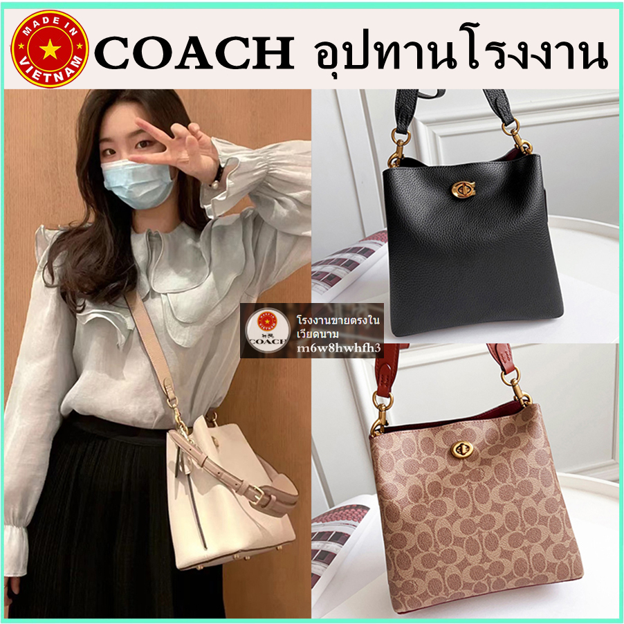 (จัดส่งฟรี) ของแท้ 100% COACH Willow Bucket กระเป๋าถัง กระเป๋าสะพายไหล่ของผู้หญิง