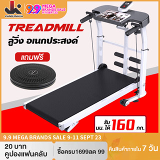 ลู่วิ่ง ลู่วิ่ง ลู่เดิน ระบบสายพาน  ลู่เดิน พับเก็บได้ treadmill รุ่นใหม่ S019-A