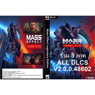 แผ่นเกมส์ PC Mass Effect Legendary Edition (7DVD)