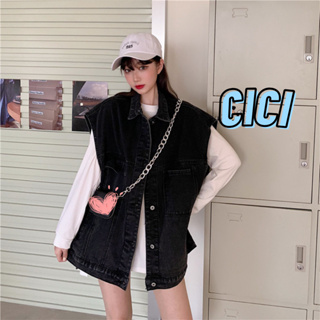 Cici(NO.H095)เสื้อกั๊กยีนส์Oversized ดีเทลกระดุมหน้า สไตล์เกาหลีน่ารักสุดๆ