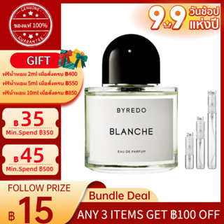 ✨ของแท้100%✨ Byredo Blanche EDP  2ml/5ml/10ml 「น้ำหอมขนาดเล็ก」