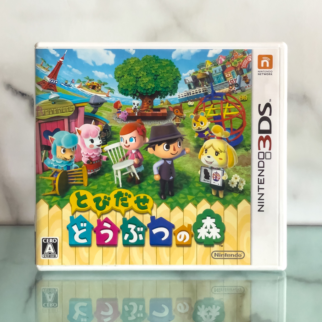 ตลับแท้ Nintendo 3DS : Animal Crossing New Leaf มือสอง โซนญี่ปุ่น (JP)