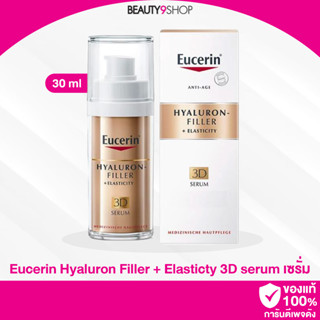 M70 /  Eucerin Hyaluron Filler + Elasticty 3D serum 30ml