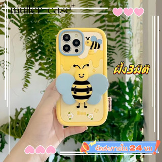 📦จัดส่งภายใน24 ชม📦เคสไอโฟน11 14 Pro Max น่ารัก ผึ้ง3มิติ เคสซิลิโคนนิ่ม ป้องกันการตก เคส iphone12 13 Pro Case for iPhone