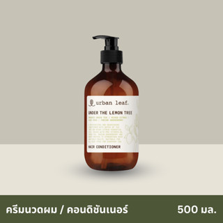 urban leaf. Under The Lemon Tree Hair Conditioner (500ml) เออเบิน ลีฟ อันเดอร์ เดอะ เลมอน ทรี ครีมนวด คอนดิชันเนอร์