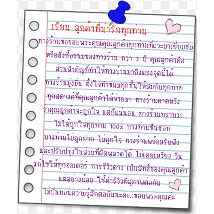 บัตเตอร์เค้ก Butter Cake รสออริจินัล / มาร์เบิ้ล / ช็อคโกแลต...เค้กเนยหอมอร่อย เนื้อละเอียด ไม่ร่วน ไม่ฝืดคอ - รูปที่ 7