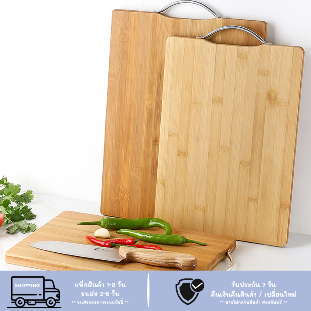 [โค้ดJPDT4S    ลด15% สูงสุด 30 -] เขียงไม้ไผ่ เขียงอเนกประสงค์ เขียงไม้  มีให้เลือก 4 ขนาด