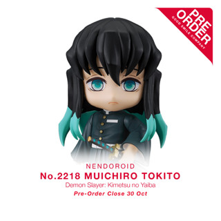 [สินค้าสั่งจอง] No.2218 Nendoroid - Muichiro Tokito