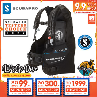 SCUBAPRO🚩Level BCD [[ HIGH10SE ลด 1999บ.]] - อุปกรณ์ดำน้ำ SCUBA