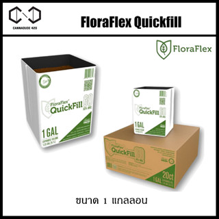 Flora Flex ฟลอร่าเฟล็กซ์ ควิกฟิล (FloraFlex® Quickfill ™) ขนาด 1 แกลลอน