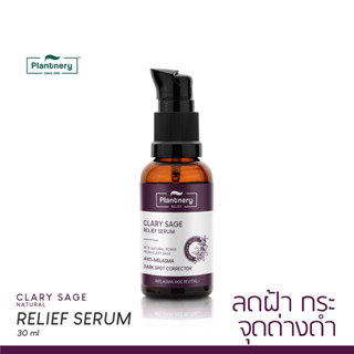 Plantnery Clary Sage Relief Serum 30 ml คลารี่ เสจ เซรั่ม ลดเลือนผิวหมองคล้ำ ฝ้า กระ รอยดำจากแดด