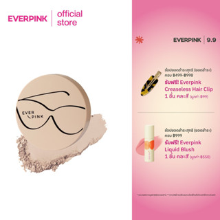 EVERPINK Skin Contact Tinted Powder (SPF30 PA++) (EXP 11/2024) : แป้งพัฟผสมรองพื้นพร้อมกันแดด SPF30 PA++ 02