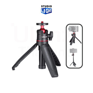 Ulanzi MT-08 Black / White Tripod With 1/4 Screw To DSLR Cameras Smartphone ขาตั้งโมโนพอต สำหรับสมาทโฟนและกล้องขนาดเล็ก