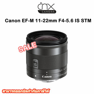 Canon EF-M 11-22mm F4-5.6 IS STM เลนส์ซูมมุมกว้างพิเศษสำหรับใช้กับกล้อง EOS M รับประกัน1ปี