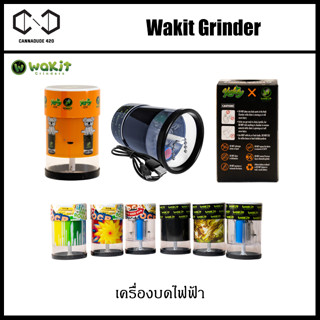 Wakit Grinder เครื่องบดไฟฟ้า อัตโนมัติ กดแล้วปั่น สุดไฮเทค ของแท้ USA 100% Electric Kitchen Grinder