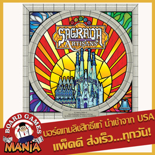 Sagrada Artisans - Standard Edition