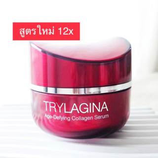 [สูตรใหม่!!] Try la gina 12X Age - Defying collagen serum ไตร ลา จิน่า เซรั่มบำรุงผิวหน้า ของแท้100%