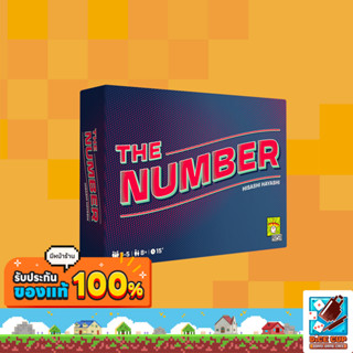 [ของแท้] The Number Board Game