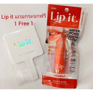 ซื้อ1ฟรี 1LIP IT Free กระจก ลิปนัท วอเตอร์บอมบ์คัลเลอร์โกลว์ 3G ลิปอิท ลิปน้ำแร่ฉ่ำวาวสีสวย