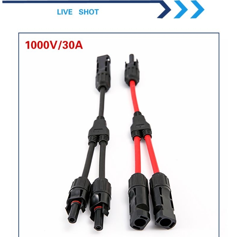 Mc4 สายY เข้า 2 ออก 1 (ใช้ต่อขนานแผงโซล่าเซลล์)(MC4 Y2 in 1)