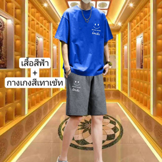 ชุดเสื้อผ้า#ชุดผู้ชายไซส์ใหญ่เสื้อยืดเเขนสั้นเบบหลวม+กางเกงขาสั้น2010#