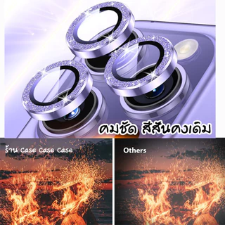 Original One [กรอบช่วยติด]ฟิล์มกล้องเพชรระยิบ สำหรับ iphone 17 Pro Max 16 15 14 13 12 ไอโฟน11 กระจกกล้อง เลนส์กล้อง