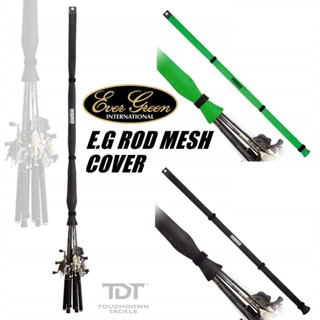 EVERGREEN ROD MESH COVER ซองตาข่ายรวมคันเบ็ด ของแท้ 100% ญี่ปุ่น