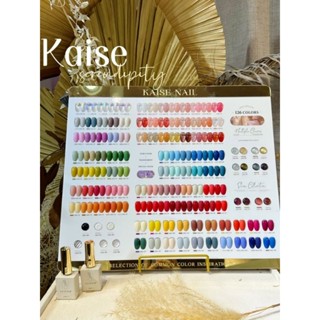 [ Kaise 126 color ] Preorder  เซ็ทสี 126+ ชาร์จ สีปังมาก *ออกใบกำกับภาษีได้*