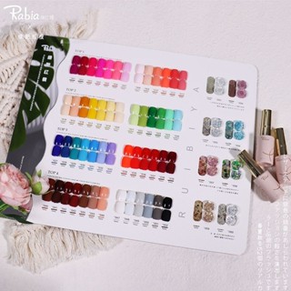 [ Rabia 60 color ] Preorder สีเจล 60 สี+ ชาร์จ * ออกใบกำกับภาษีได้*