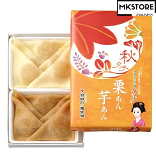 Yuko Chestnut and sweet potato paste (5 chestnut bean paste, 5 sweet potato bean paste) 10 pieces