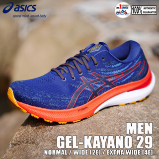 Normal&amp;WIDE Asics รุ่น Gel-Kayano 29 1011B440-401 สี Deep ocean/ cherry tomato ของเเท้ 100 %