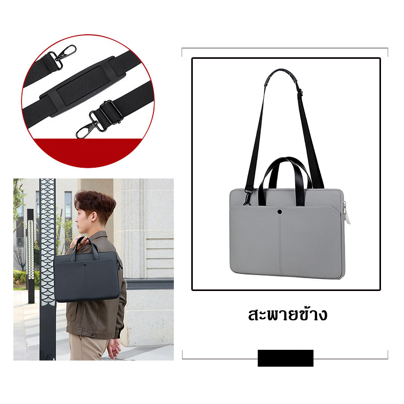 🔥พร้อมส่ง🇹🇭🔥กระเป๋าใส่คอมพิวเตอร์เรียบเท่มาก กันน้ำ เหมาะกับทุกชุดค่า