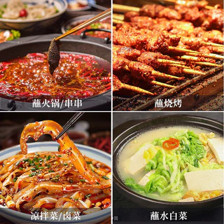 🌶ผงพริกหม่าล่า หม่าล่าหม้อไฟ ปิ้งย่าง เพื่อเพิ่มความแซ่บอร่อย 500g六婆辣椒面