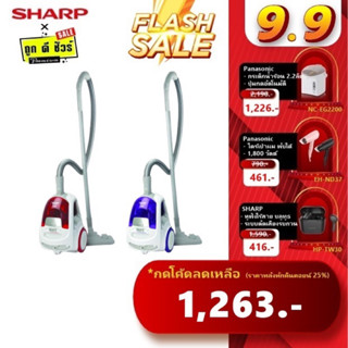 💥9.15 กดโค้ดลดเพิ่ม🔥SHARP เครื่องดูดฝุ่น แบบกล่อง 1600วัตต์ EC-NS16