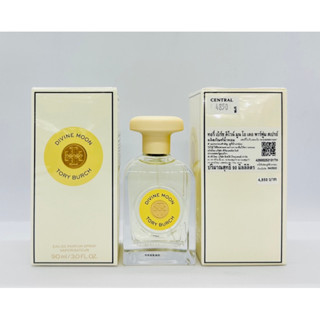 Tory Burch Divine Moon EDP 90 ml ซีล สคบ.ไทย