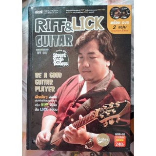 หนังสือ Riff &amp; Lick Guitar​ พร้อม​ VCD