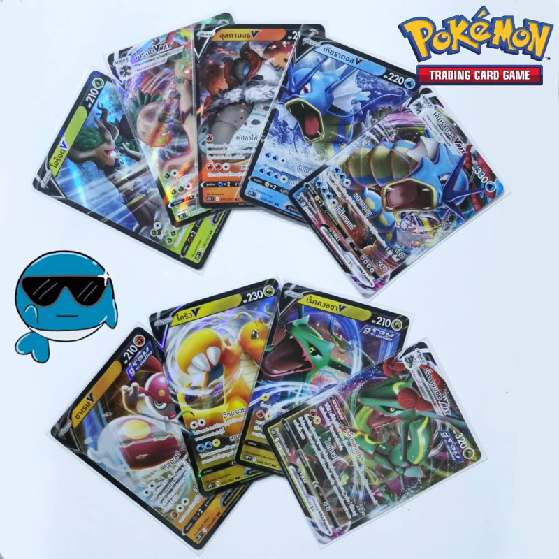 [s7R T] การ์ดโปเกม่อนระดับ RR/RRR (V/VMAX) ชุด สายน้ำแห่งนภา [pokemon card] [TCG] เกียราดอส/ซาเรม/ไค
