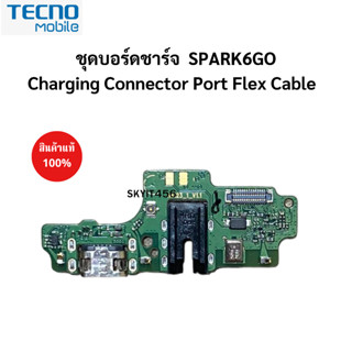 แพรตูดชาร์จ TECNO Spark6Go แพรก้นชาร์จTECNO Spark6Go  Charging Connector Port Flex Cable