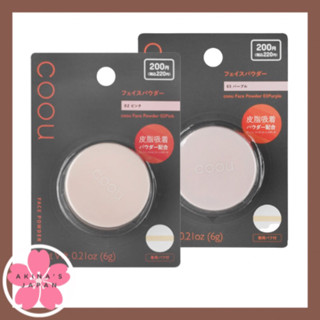 Coou Face Powder แป้งอัดแข็งทาหน้า 6g.