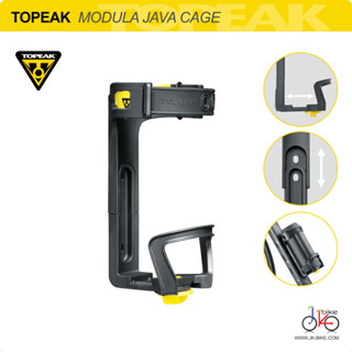 ขากระติกน้ำจักรยาน ปรับขนาดได้ TOPEAK MODULA JAVA CAGE