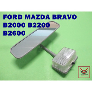 FORD MAZDA BRAVO B2000 B2200 B2600 INSIDE INTERIOR MIRROR year 1985-1998 // กระจกมองหลัง พร้อม ไฟ กระจกในเก๋ง