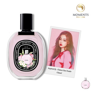 Moments Perfume น้ำหอมผู้หญิง กลิ่น ชาแนล Chance Eau Tendre ขนาด 30 ml.