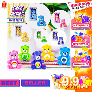 🇺🇸USA🇺🇸𝑵𝒆𝒘 𝟐𝟎𝟐𝟑❤️‍🔥สินค้าใหม่❤️‍🔥 ตุ๊กตาแคร์แบร์ ตัวจิ๋ว Care bears Mini Micro Bear 3" 🌟มี5สีให้สะสม🌟 นำเข้าอเมริกาแท้💯%