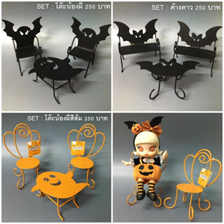 เฟอร์นิเจอร์ตุ๊กตา halloween set โต๊ะเก้าอี้ สำหรับ doll ขนาด1/12 ob11 ymy หรือขนาดใกล้เคียง