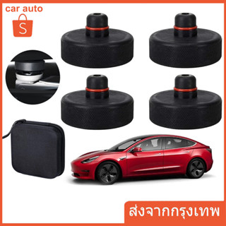 Tesla model y/model 3 /x/sยางรองบล็อกแม่แรงใต้ท้องรถ Automobile Lifting Jack Pad with Storage Case