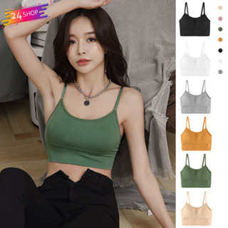 B-656  [24shop] Crop bra สายเดี่ยวกระชับลำตัว ครอปบรา บราสายเดียว เสื้อชั้นใน